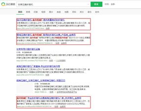 山東鼎基信息技術 全流程網絡解決方案助力企業騰飛