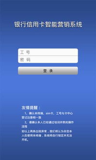江蘇銀科金典信息技術股份 引領金融科技創新的網絡技術先鋒